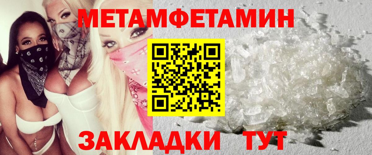 АМФ  АМФ  Вход с VPN  Амфетамин 98%  Котлас 