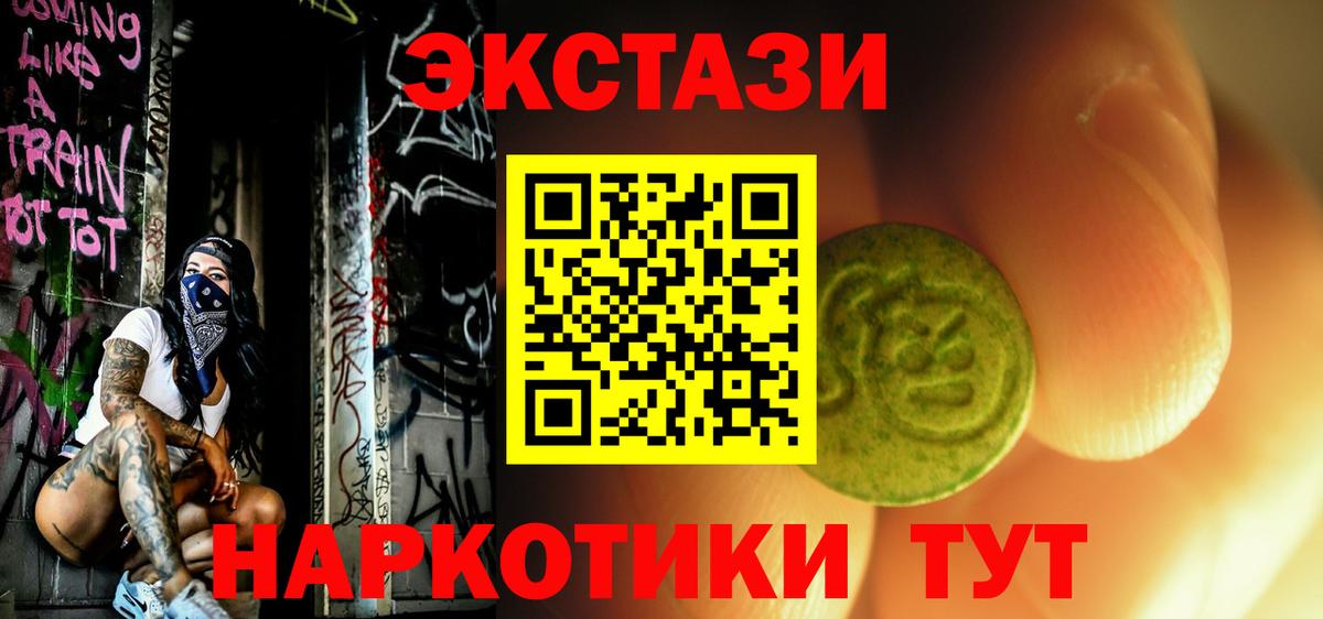 Котлас  Экстази DUBAI  цена наркотик  Вход с VPN 