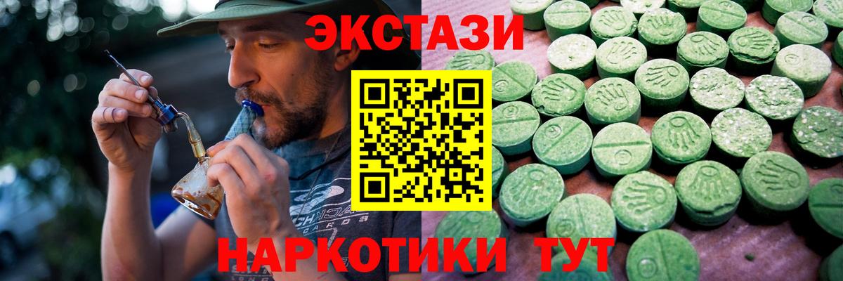Каннабис  Alpha-PVP СОЛЬ кристаллы  ГАШИШ  LSD-25  МЕТАМФЕТАМИН  ТГК  Котлас  ГАШИШ  Мефедрон   Купить наркотики  Вход с VPN 
