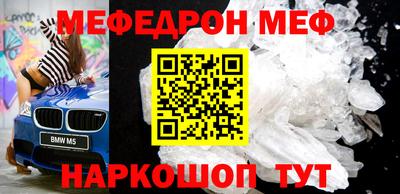 COCAINE Ипатово