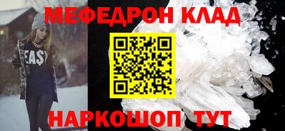 COCAINE Ипатово