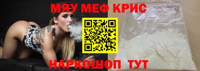 COCAINE Ипатово