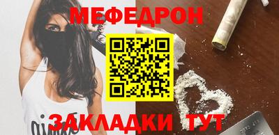 COCAINE Ипатово