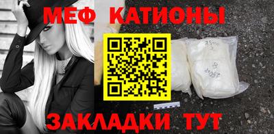 COCAINE Ипатово