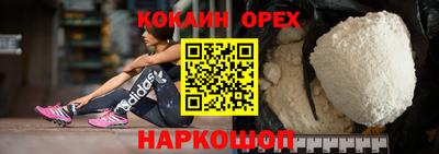 бошки Ирбит