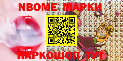 бошки Ирбит