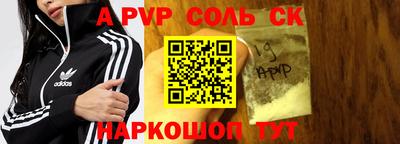 COCAINE Ипатово
