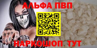 COCAINE Ипатово