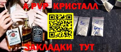 COCAINE Ипатово