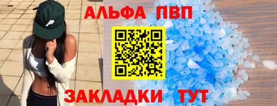 COCAINE Ипатово