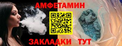 COCAINE Ипатово