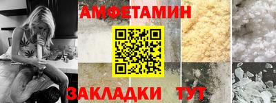 COCAINE Ипатово