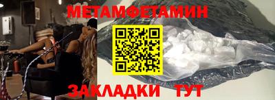 COCAINE Ипатово