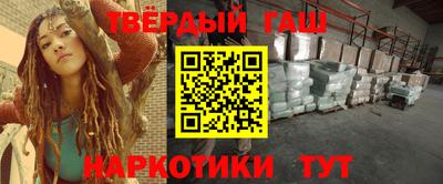 гашиш Изобильный