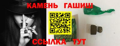 COCAINE Ипатово