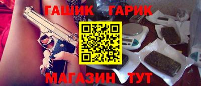бошки Ирбит