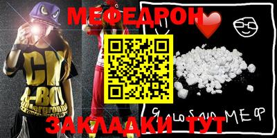 бошки Ирбит