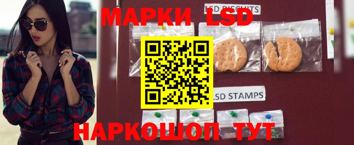 LSD-25 экстази ecstasy  LSD-25 экстази ecstasy  Вход с VPN  Котлас 