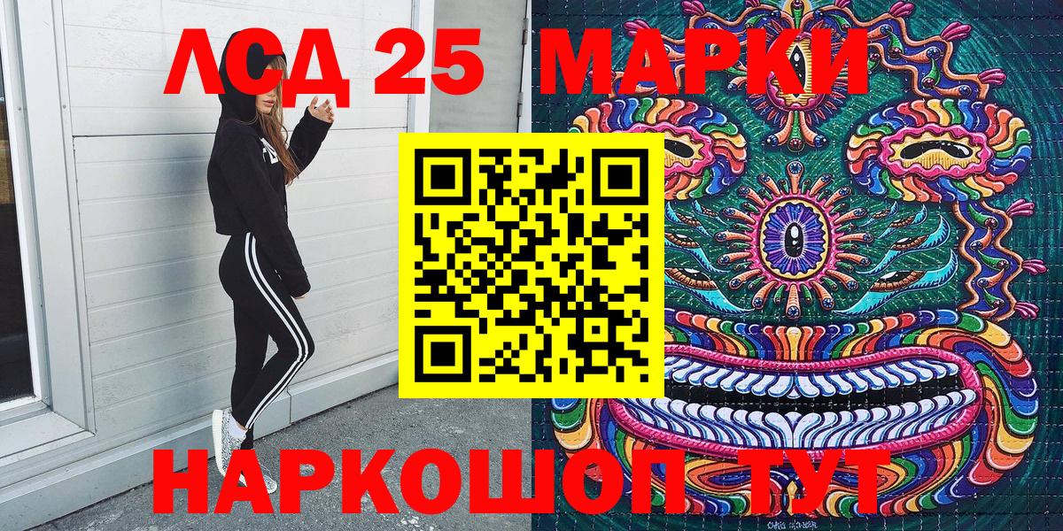 Наркотические марки 1,8мг  Наркотические марки  Наркотические марки 1,8мг  Котлас  Вход с VPN 