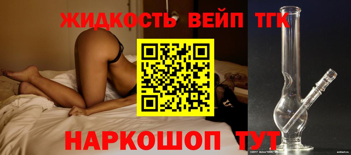 Котлас  купить закладку  ТГК Wax  Вход с VPN  ТГК концентрат 